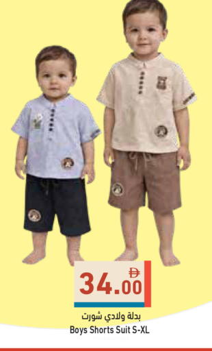 available at Aswaq Ramez in UAE - Dubai