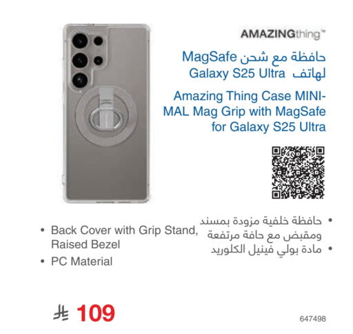 available at Jarir Bookstore in KSA, Saudi Arabia, Saudi - Ar Rass