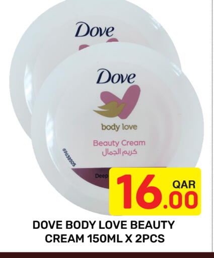 available at مجلس هايبرماركت in قطر - الريان