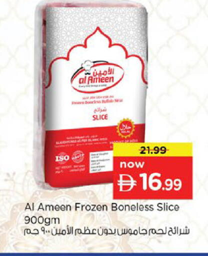 available at نستو هايبرماركت in الإمارات العربية المتحدة , الامارات - ٱلْفُجَيْرَة‎