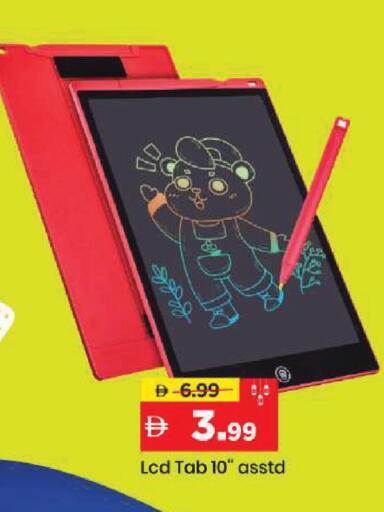 available at مارك & سيف in الإمارات العربية المتحدة , الامارات - أبو ظبي