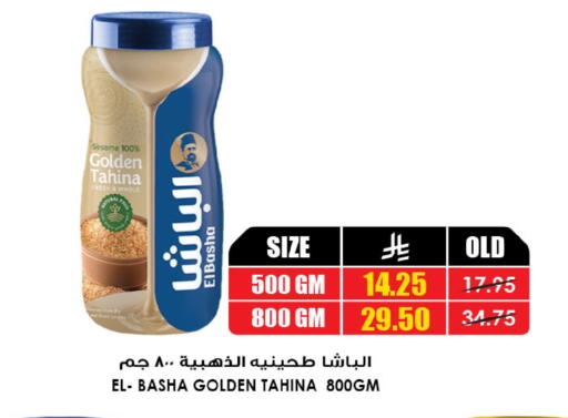 Sesame available at Prime Supermarket in KSA, Saudi Arabia, Saudi - Khamis Mushait
