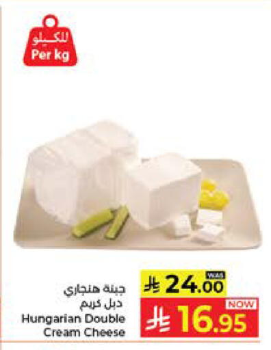 available at Kabayan Hypermarket in KSA, Saudi Arabia, Saudi - Jeddah