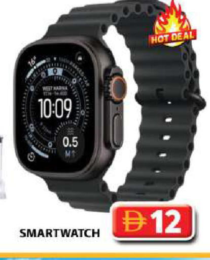 available at جراند هايبر ماركت in الإمارات العربية المتحدة , الامارات - دبي