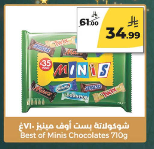 available at Danah Daily Fresh in KSA, Saudi Arabia, Saudi - Riyadh