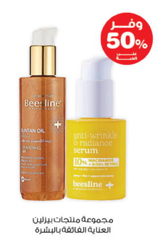 available at صيدليات انوفا in مملكة العربية السعودية, السعودية, سعودية - الأحساء‎