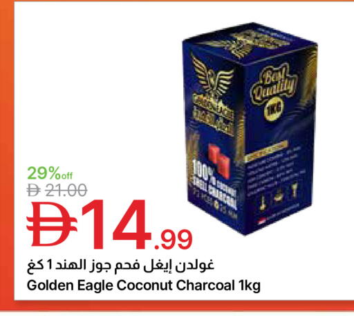 Coconut available at جمعية الامارات التعاونية in الإمارات العربية المتحدة , الامارات - دبي