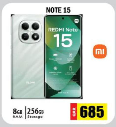 available at جراند هايبرماركت in قطر - أم صلال