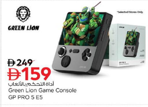 available at نستو هايبرماركت in الإمارات العربية المتحدة , الامارات - ٱلْفُجَيْرَة‎