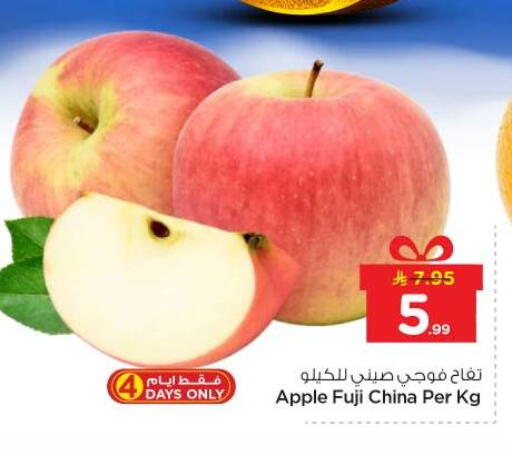 Apple from China available at نستو in مملكة العربية السعودية, السعودية, سعودية - الرياض