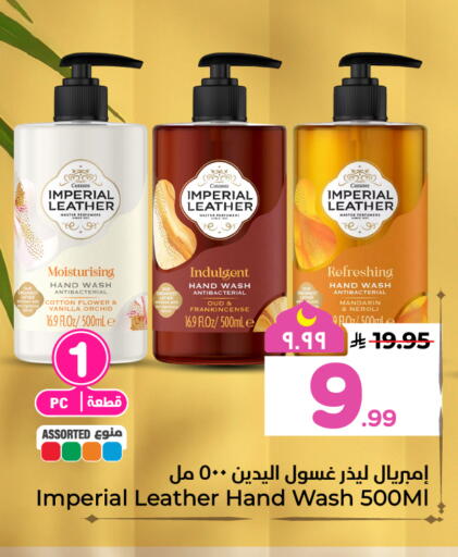 Mandarin Vanilla available at هايبر الوفاء in مملكة العربية السعودية, السعودية, سعودية - الخرج