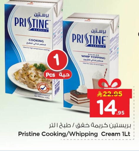 available at نستو in مملكة العربية السعودية, السعودية, سعودية - الأحساء‎