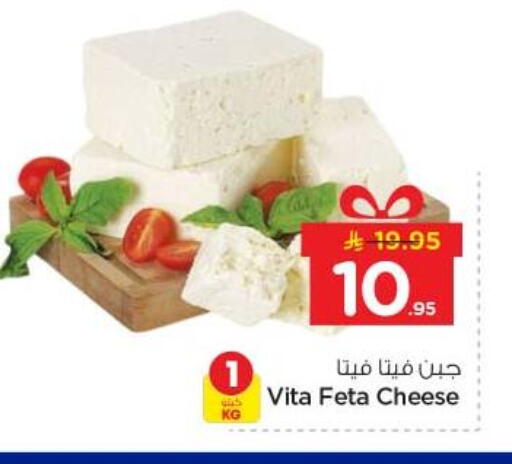 available at نستو in مملكة العربية السعودية, السعودية, سعودية - الخرج