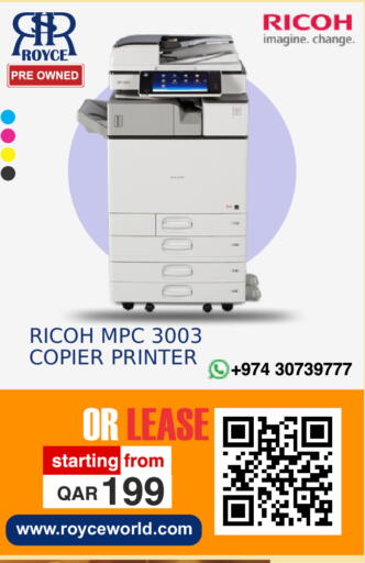 available at رويس العالمية للتجارة والخدمات in قطر - الضعاين