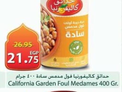 available at Spinneys  in Egypt - Cairo