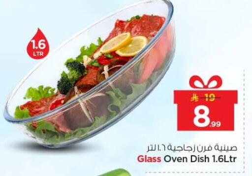 available at Nesto in KSA, Saudi Arabia, Saudi - Al-Kharj