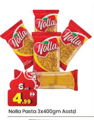 available at مارك & سيف in الإمارات العربية المتحدة , الامارات - دبي