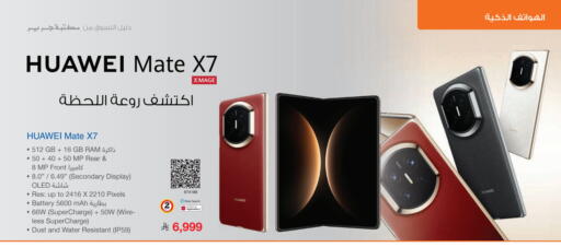 available at Jarir Bookstore in KSA, Saudi Arabia, Saudi - Al Duwadimi