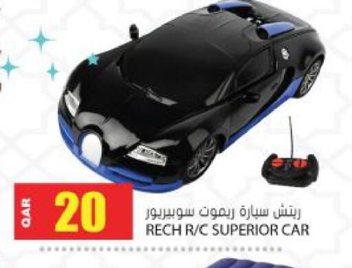 available at جراند هايبرماركت in قطر - الدوحة