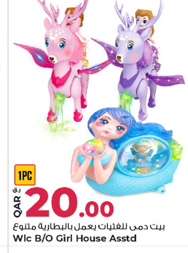 available at Rawabi Hypermarket in Qatar - Umm Salal