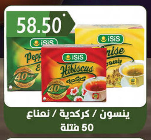 available at هايبر القدس in Egypt - القاهرة