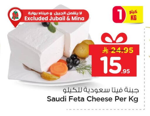 available at Nesto in KSA, Saudi Arabia, Saudi - Jubail