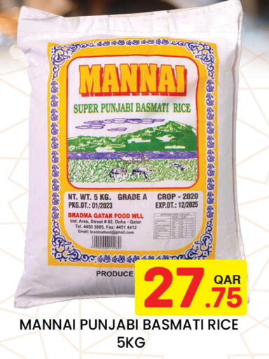 available at مجلس هايبرماركت in قطر - الريان