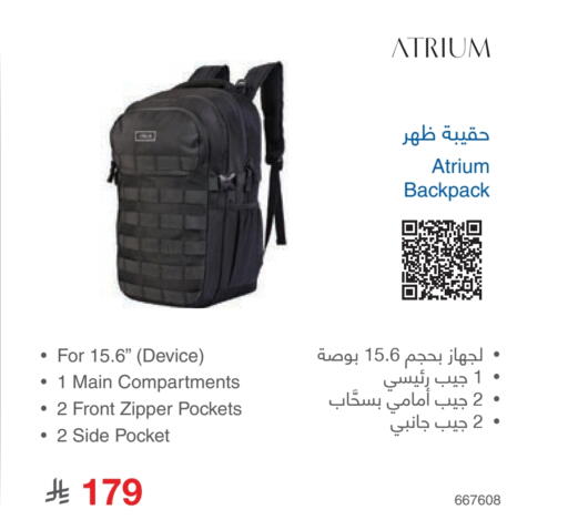 available at مكتبة جرير in مملكة العربية السعودية, السعودية, سعودية - الدوادمي