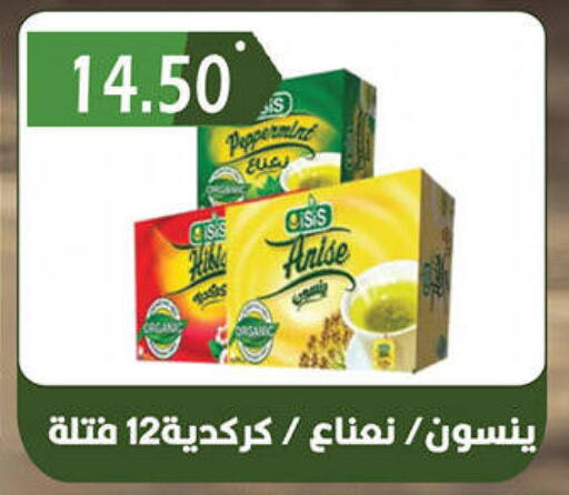 available at Hyper El Qudse in Egypt - Cairo
