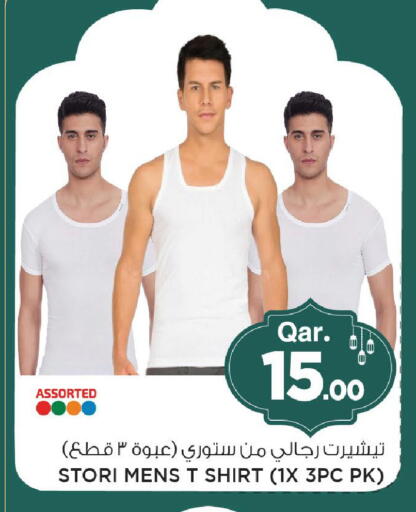 available at Mark & Save  in Qatar - Al Shamal
