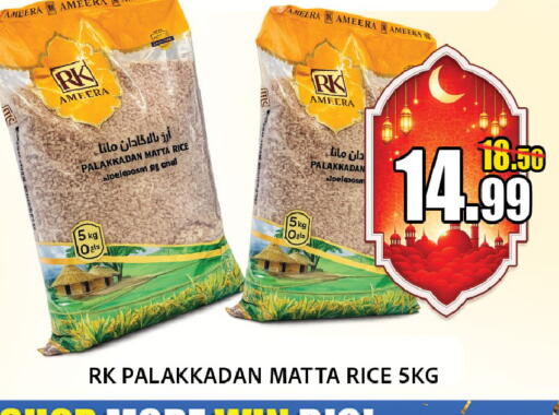 available at ليبتس هايبرماركت in الإمارات العربية المتحدة , الامارات - ٱلْعَيْن‎