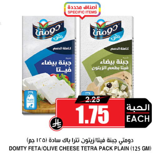 available at أسواق النخبة in مملكة العربية السعودية, السعودية, سعودية - تبوك