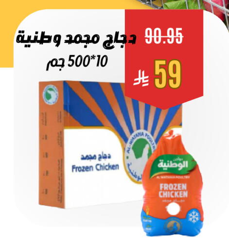 available at Economic Family in KSA, Saudi Arabia, Saudi - Yanbu