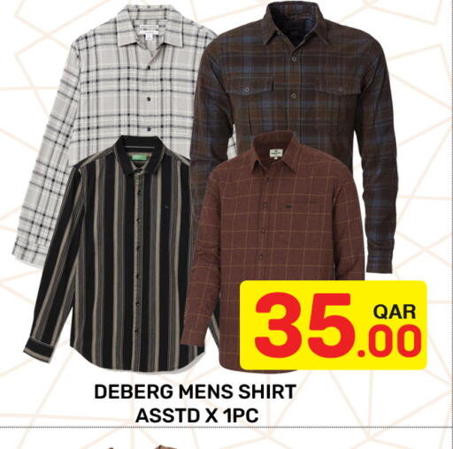 available at مجلس هايبرماركت in قطر - الريان