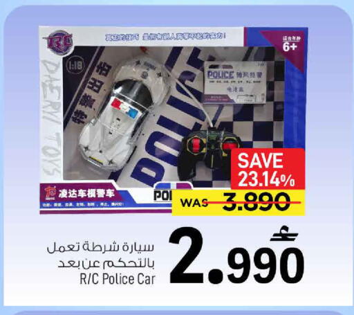 available at MARK & SAVE in Oman - Muscat