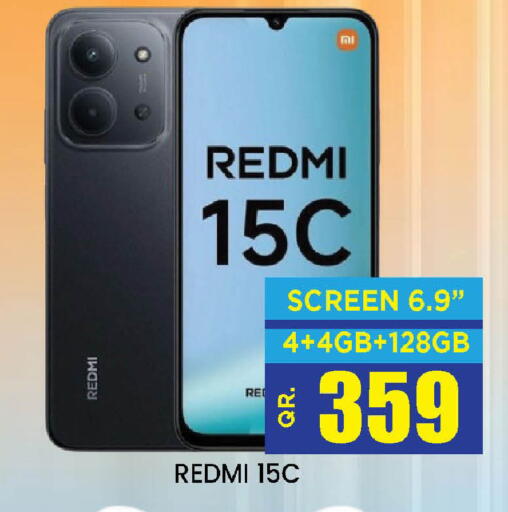 available at Doha Stop n Shop Hypermarket in Qatar - Al Wakra