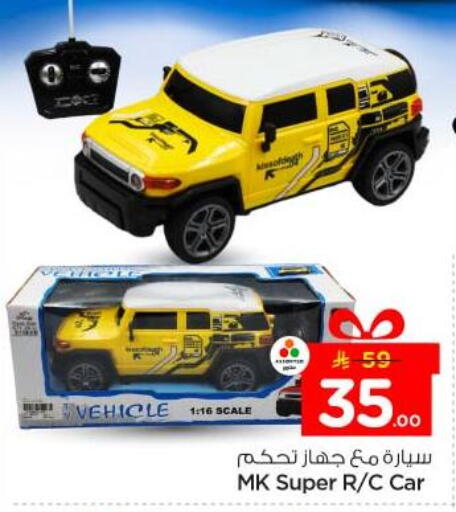 available at Nesto in KSA, Saudi Arabia, Saudi - Al-Kharj