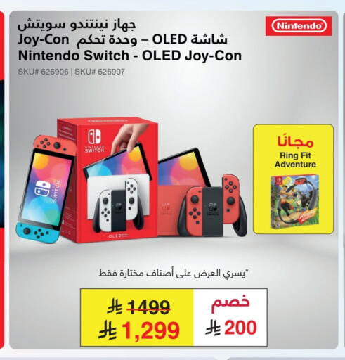 available at مكتبة جرير in مملكة العربية السعودية, السعودية, سعودية - الدوادمي