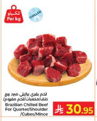 available at كبايان هايبرماركت in مملكة العربية السعودية, السعودية, سعودية - جدة