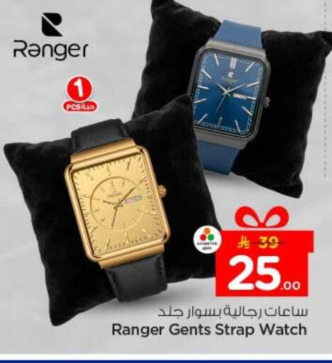 available at Nesto in KSA, Saudi Arabia, Saudi - Riyadh