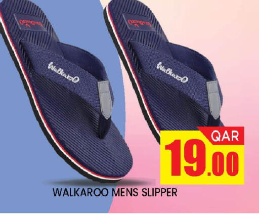 available at Doha Stop n Shop Hypermarket in Qatar - Al Wakra