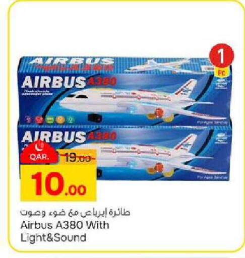 available at باريس هايبرماركت in قطر - الشحانية