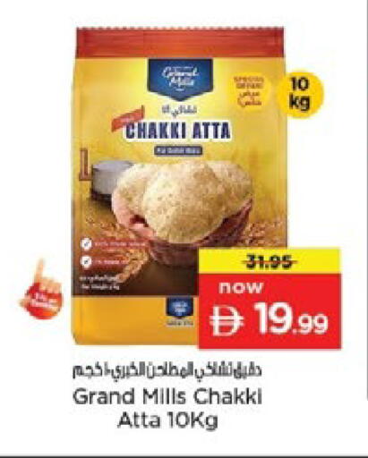available at Nesto Hypermarket in UAE - Ras al Khaimah