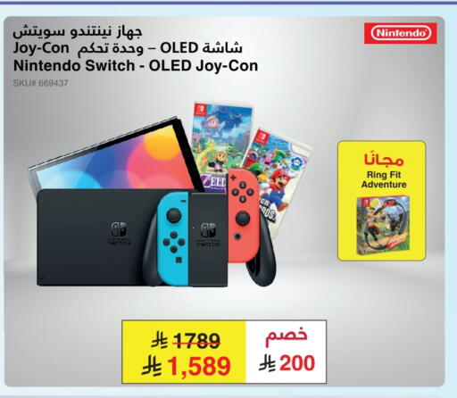 available at مكتبة جرير in مملكة العربية السعودية, السعودية, سعودية - الدوادمي