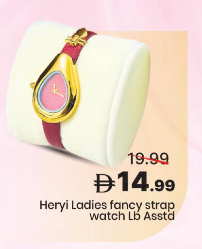 available at مارك & سيف in الإمارات العربية المتحدة , الامارات - دبي