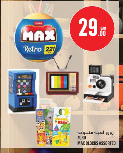 available at مونوبريكس in قطر - الدوحة