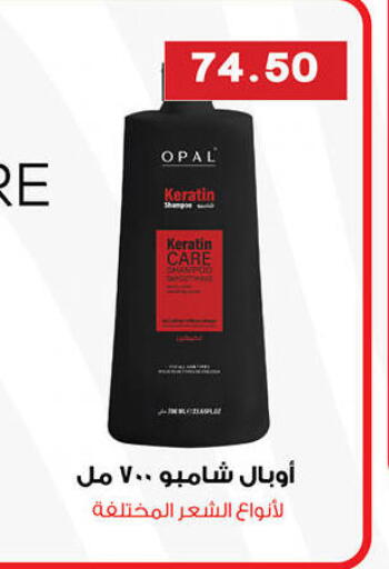 available at هايبر القدس in Egypt - القاهرة