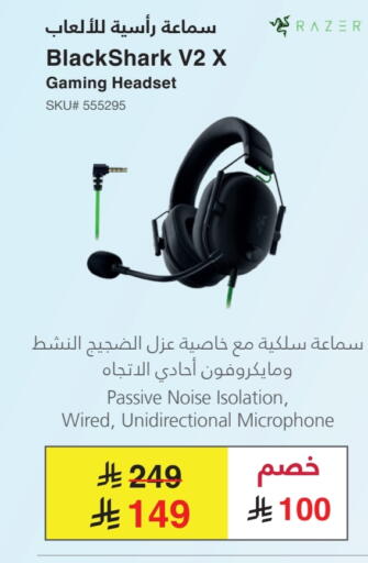 available at Jarir Bookstore in KSA, Saudi Arabia, Saudi - Sakaka