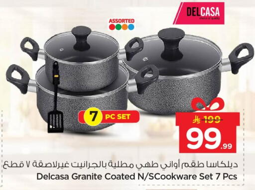 available at Nesto in KSA, Saudi Arabia, Saudi - Jubail