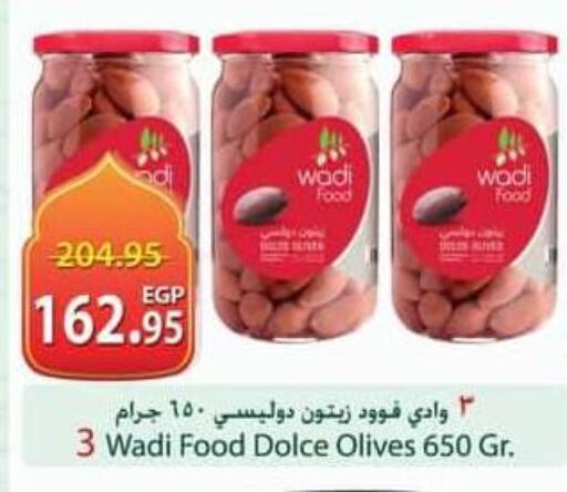 available at Spinneys  in Egypt - Cairo